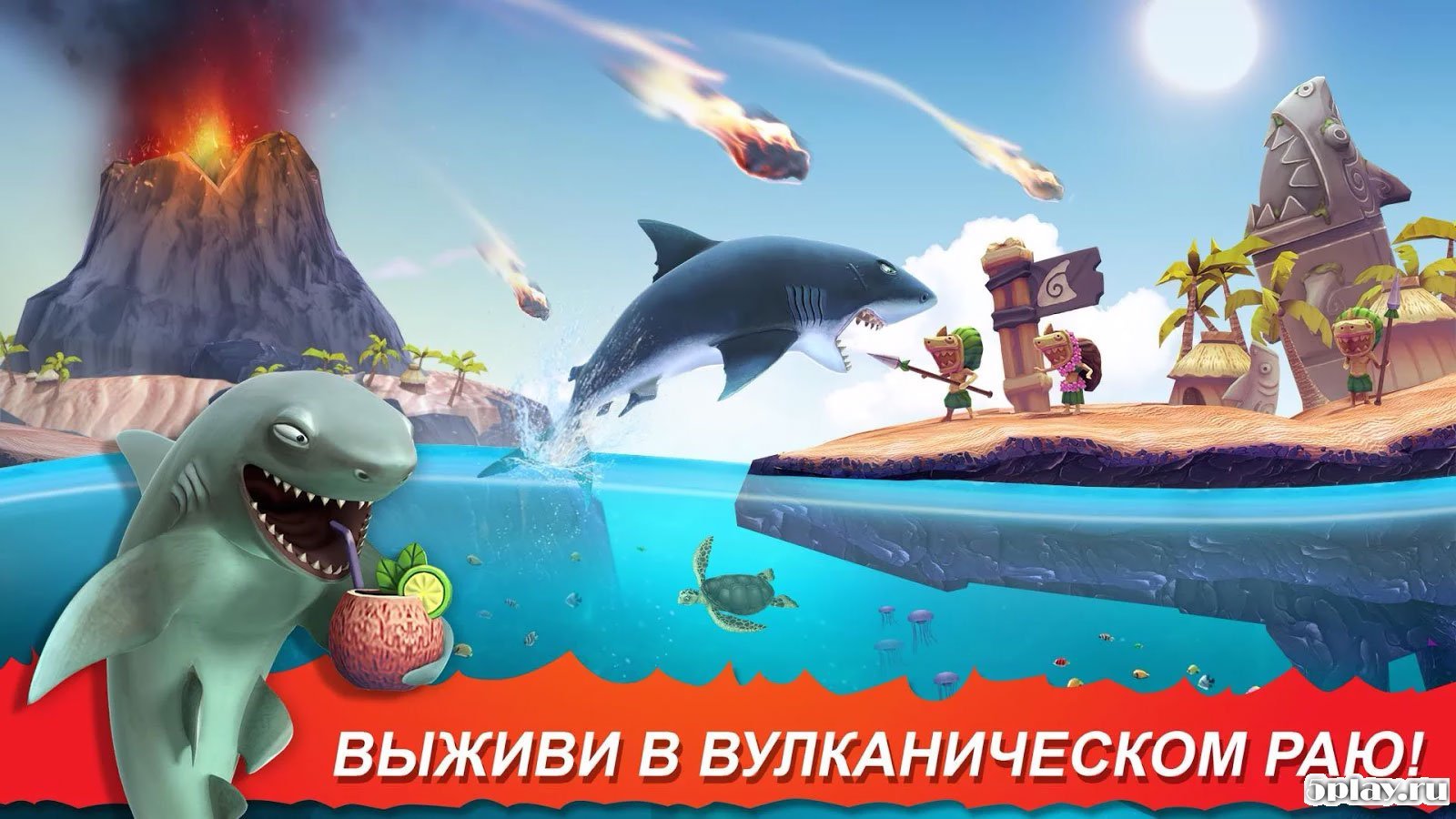 Симулятор Акулы Игра На Русском Языке