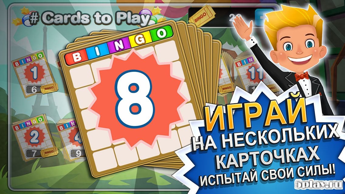 Скачать Bingo 2.3.21 APK +(Мод: много денег)  СКРИНШОТЫ