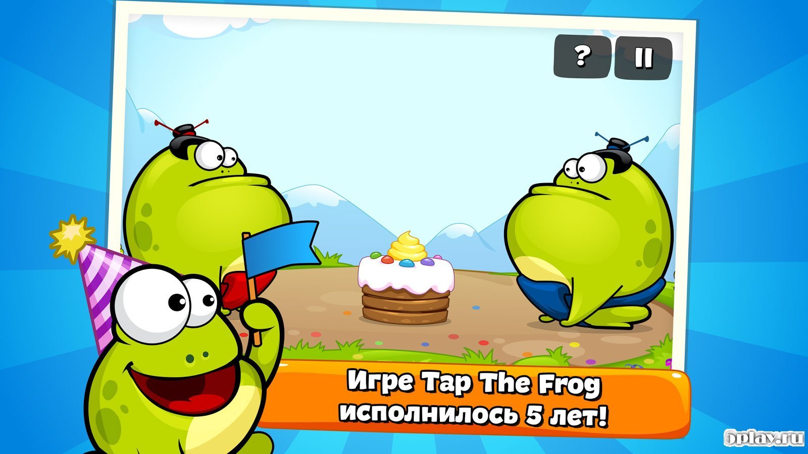 Скачать Tap the Frog HD 1.8.0 APK +(Мод: )  СКРИНШОТЫ