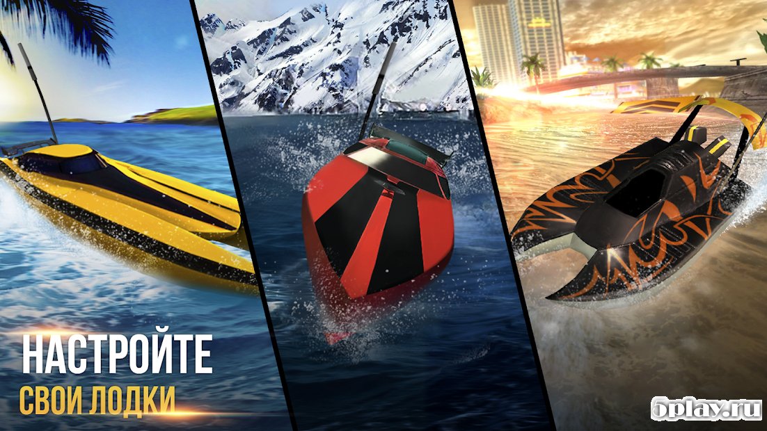 Скачать Xtreme Racing 2 - Speed RC boat racing simulator 1.0.3 APK +(Мод: много денег)  СКРИНШОТЫ