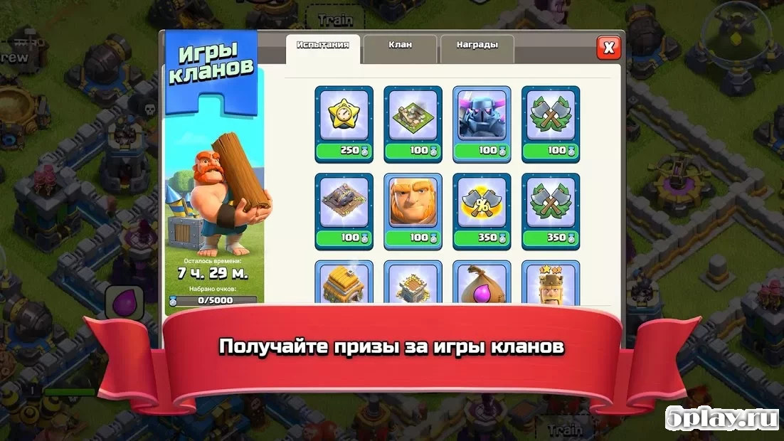 Download Clash Of Clans 13 675 6 Apk Mod Money For Android