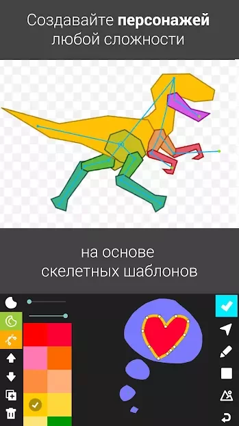 Download Draw Cartoons 2  APK (MOD unlocked) for android