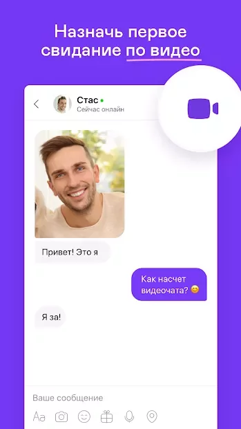 bräkne- hoby dating app