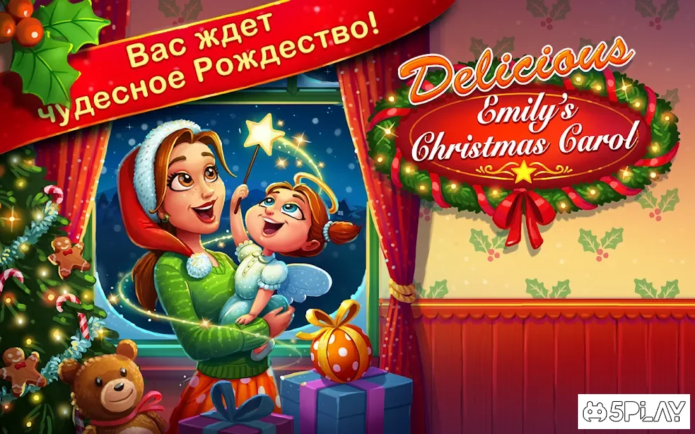Скачать Delicious - Emily's Christmas Carol 17.0 APK +(Мод: много денег)  СКРИНШОТЫ
