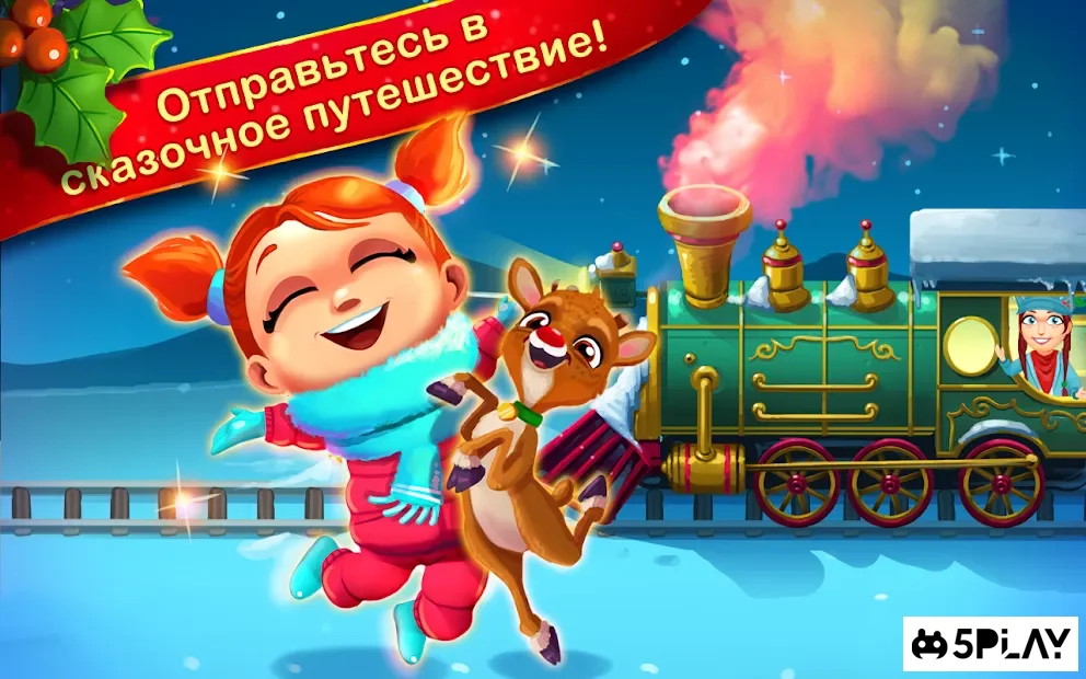 Скачать Delicious - Emily's Christmas Carol 17.0 APK +(Мод: много денег)  СКРИНШОТЫ