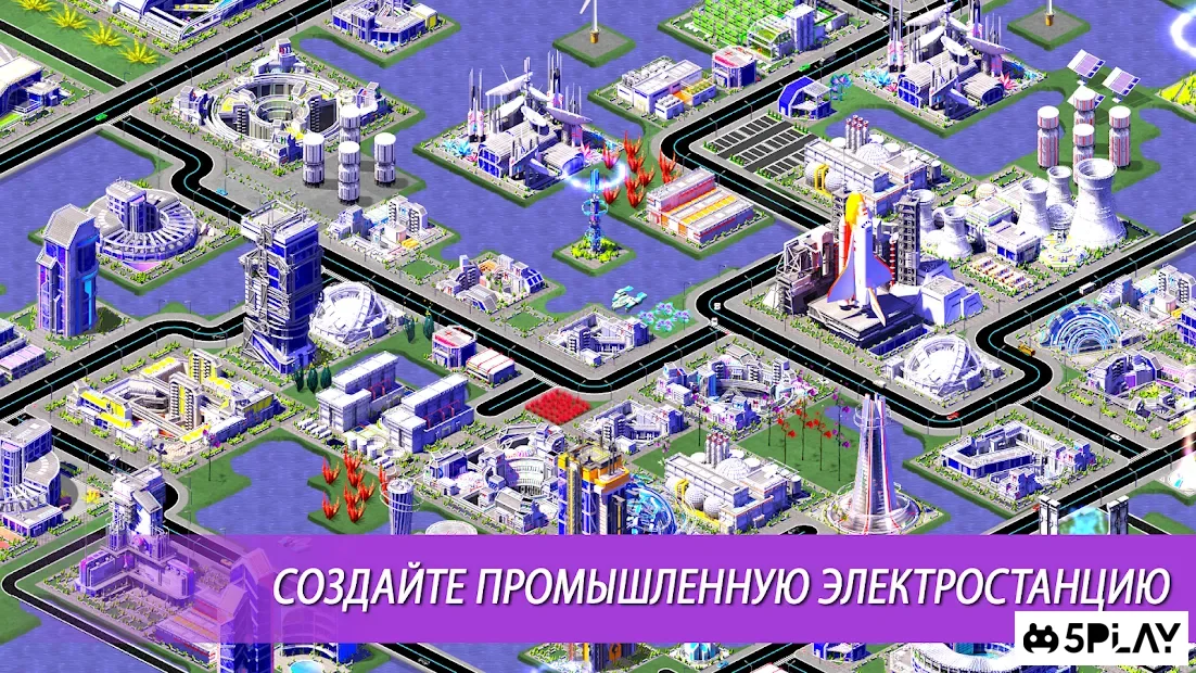 Скачать Designer City: Космос Издание 1.21 APK +(Мод: )  СКРИНШОТЫ