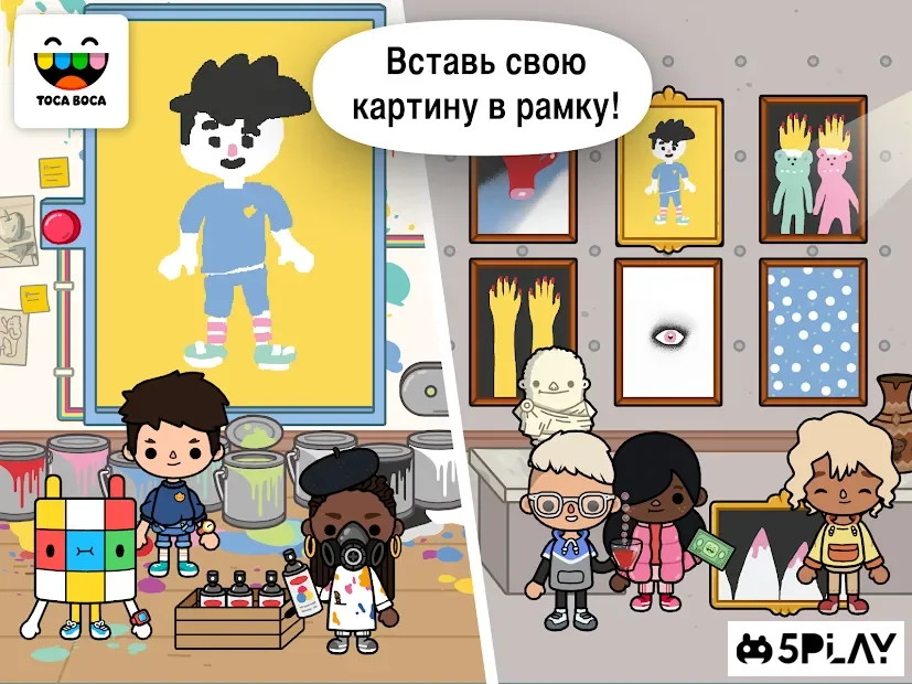 Скачать Toca Life: After School 1.2-play APK +(Мод: )  СКРИНШОТЫ
