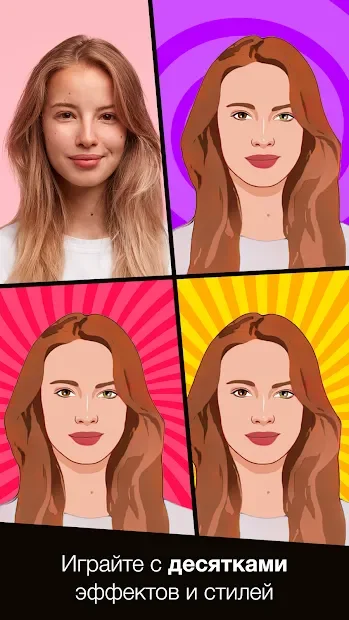 Download ToonMe - Cartoon yourself photo editor  APK (Pro) for android