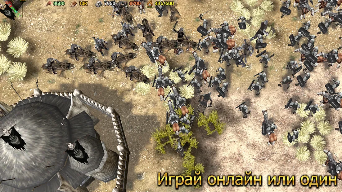 Скачать Shadows of Empires: PvP RTS 1.0 APK +(Мод: )  СКРИНШОТЫ