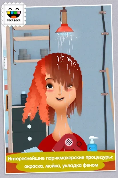 Download Toca Hair Salon 2  APK for android