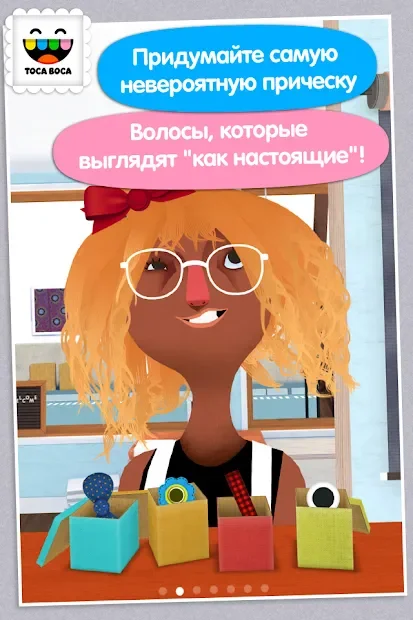 Download Toca Hair Salon 2  APK for android