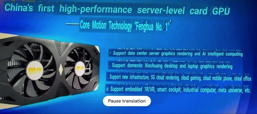 Chinese manufacturer presented a powerful graphics card with DirectX support
