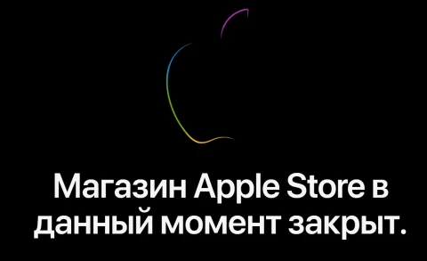 Apple остановила поставки своей продукции и ограничила работу Apple Pay в России