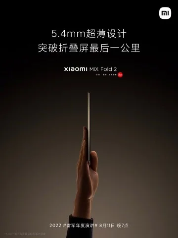 Складной Xiaomi Mix Fold 2 получит самый тонкий корпус для устройств своего класса