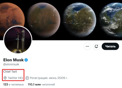 Chief on Twitter. Elon Musk acquires the same popular social network