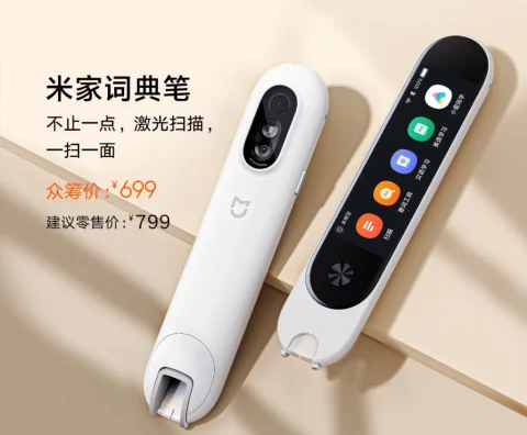 Xiaomi has announced a pocket translator Mijia Dictionary Pen