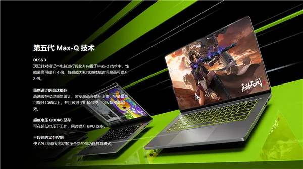 Updated NVIDIA Max-Q technology will increase the power of gaming laptops